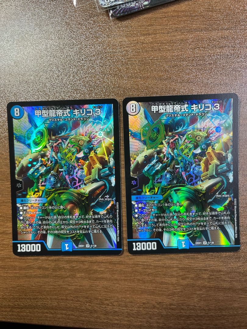 甲型龍帝式 キリコ3 SR 5/130の通販 やきやき（899111475） | magi