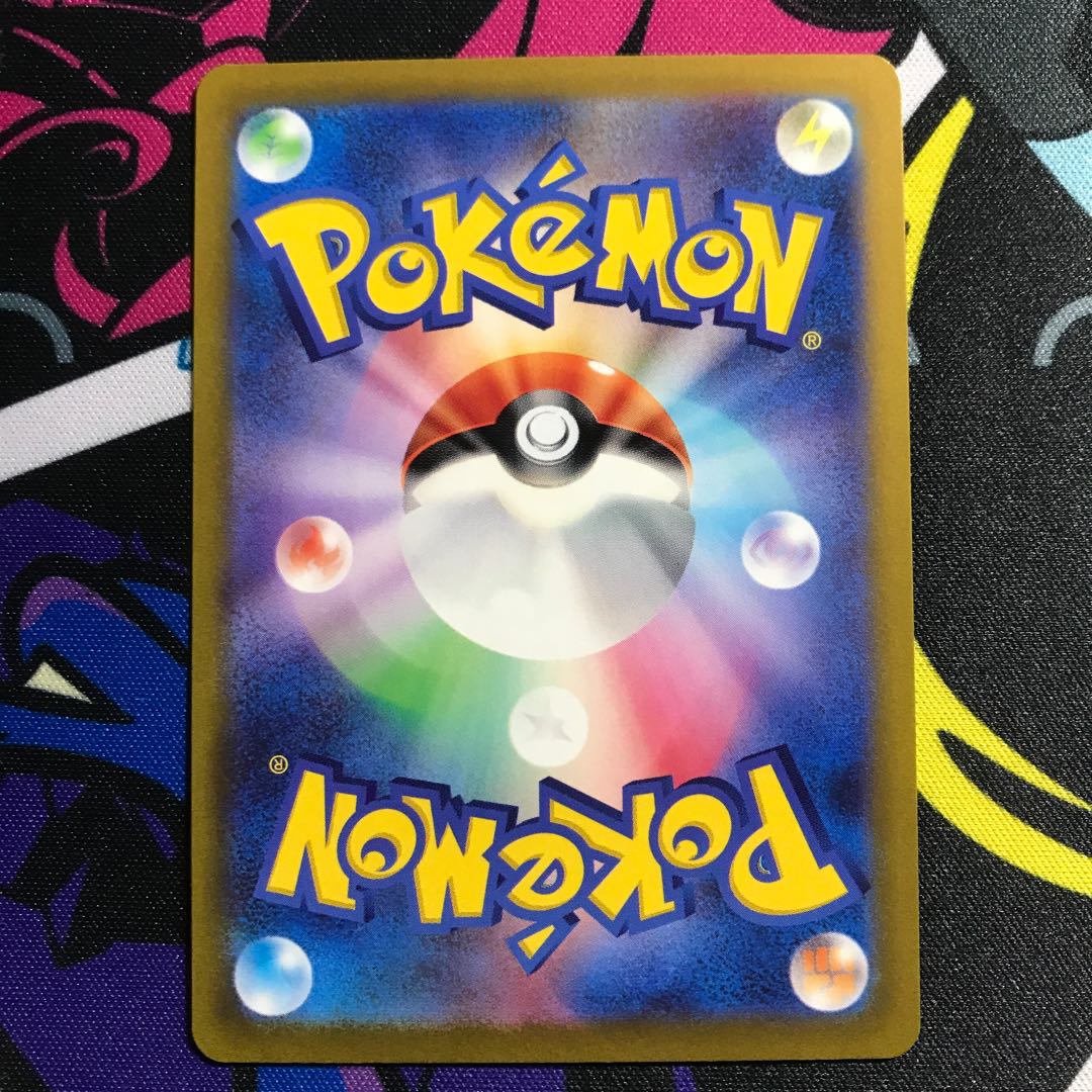 GiratinaVSTAR RRR 111/172