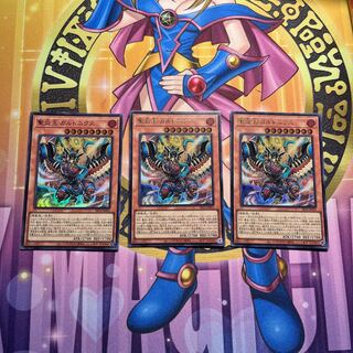 聖炎王 ガルドニクス ウルトラレア SR14-JP001