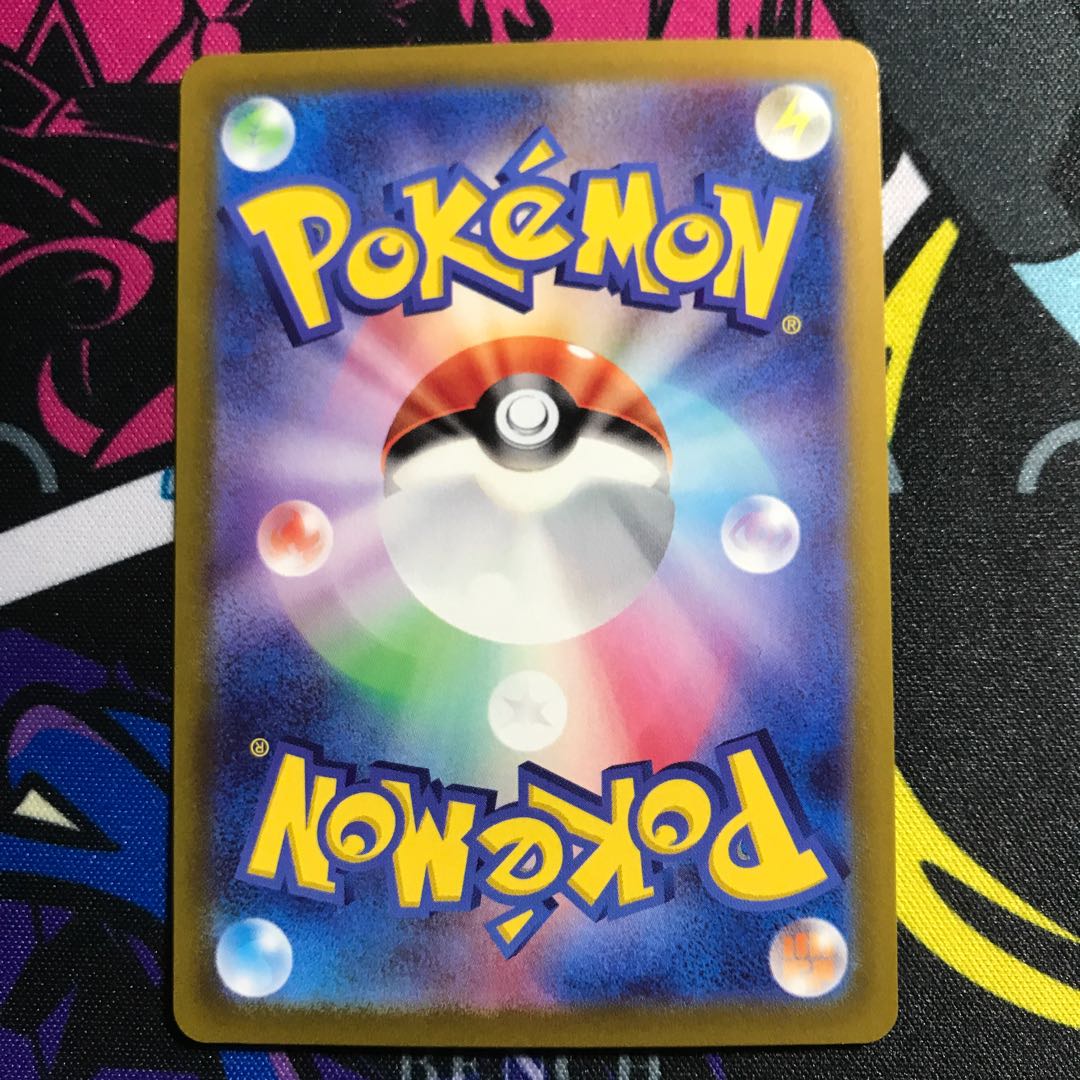 GiratinaVSTAR RRR 111/172