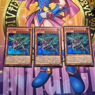 炎王神獣 キリン スーパーレア SR14-JP002