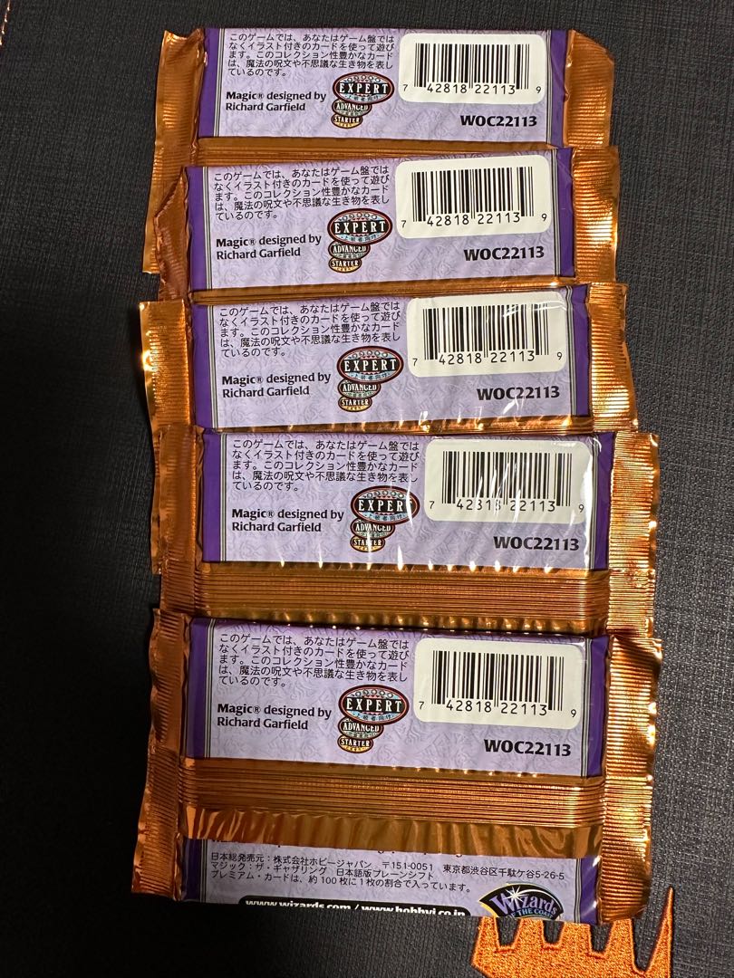 Plane Shift Japanese Flareon 5-pack set 5パック