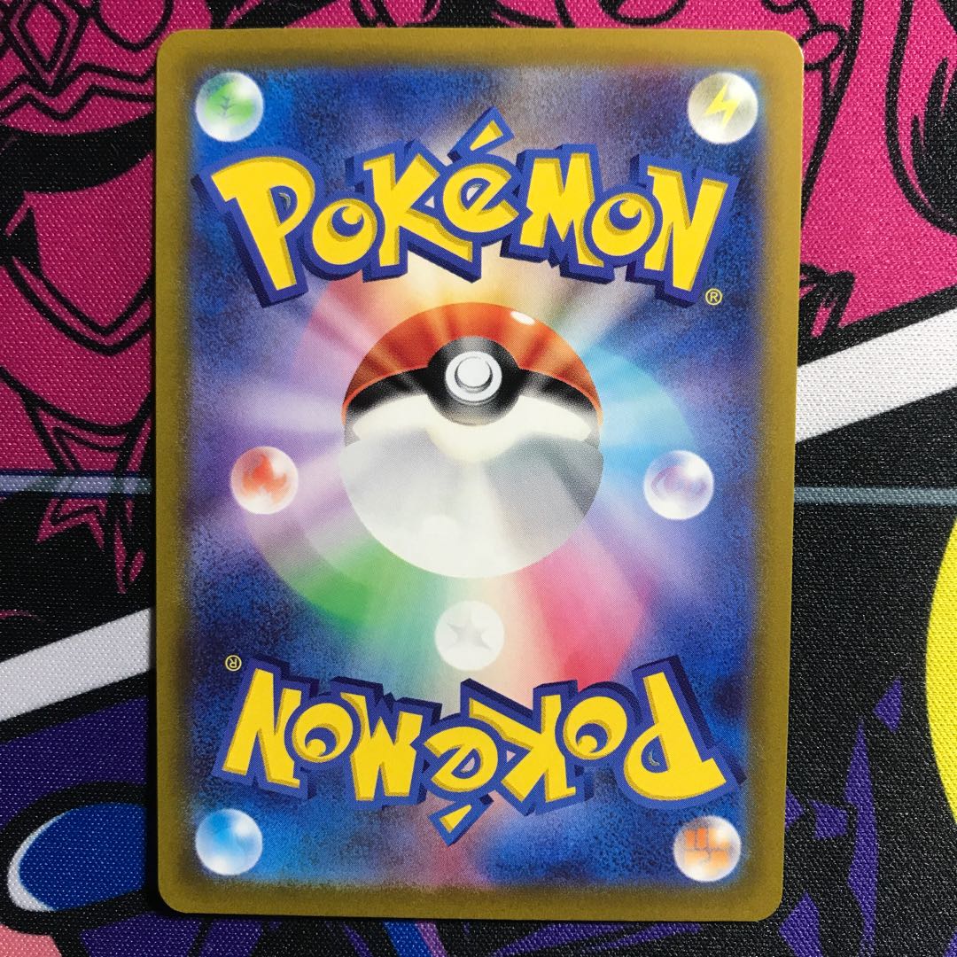 GiratinaVSTAR RRR 111/172