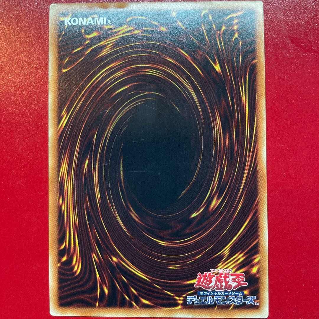 Amphibious Swarmship Amblowhale Ultimate Rare JP050