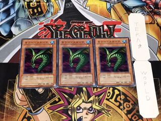 キラー・スネーク ノーマル 3枚セット