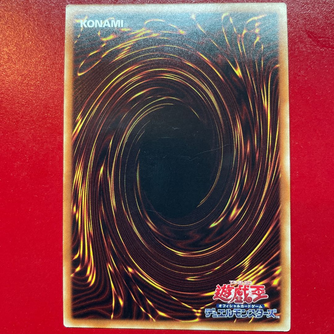 揚陸群艦アンブロエール アルティメットレア JP050