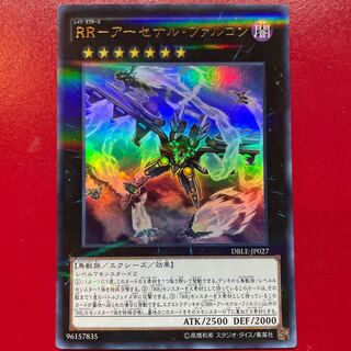 RR-アーセナル・ファルコン パラレル ウルトレレア JP027