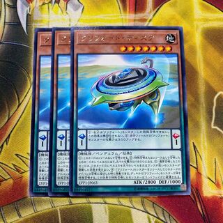 クリフォート・ディスク R