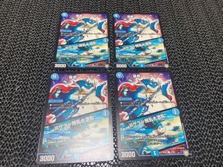 暴君 アーザラシ｜コザラン攪乱大混乱 U 37/93 4枚　い-1065