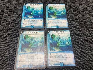 Malibu Dancer U 25/55 4 sheets No-1066