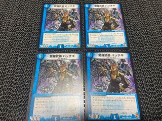 愛羅武勇 パッチギ C 37/55 4枚　い-1072