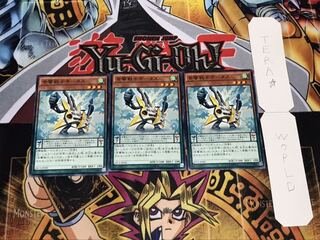 音響戦士ギータス ノーマル 3枚セット