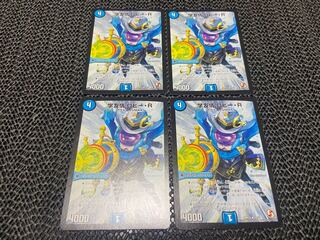 学友情 ロビー・R U 24/55 4枚　い-1073