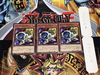 ジェット・シンクロン ノーマル 3枚セット