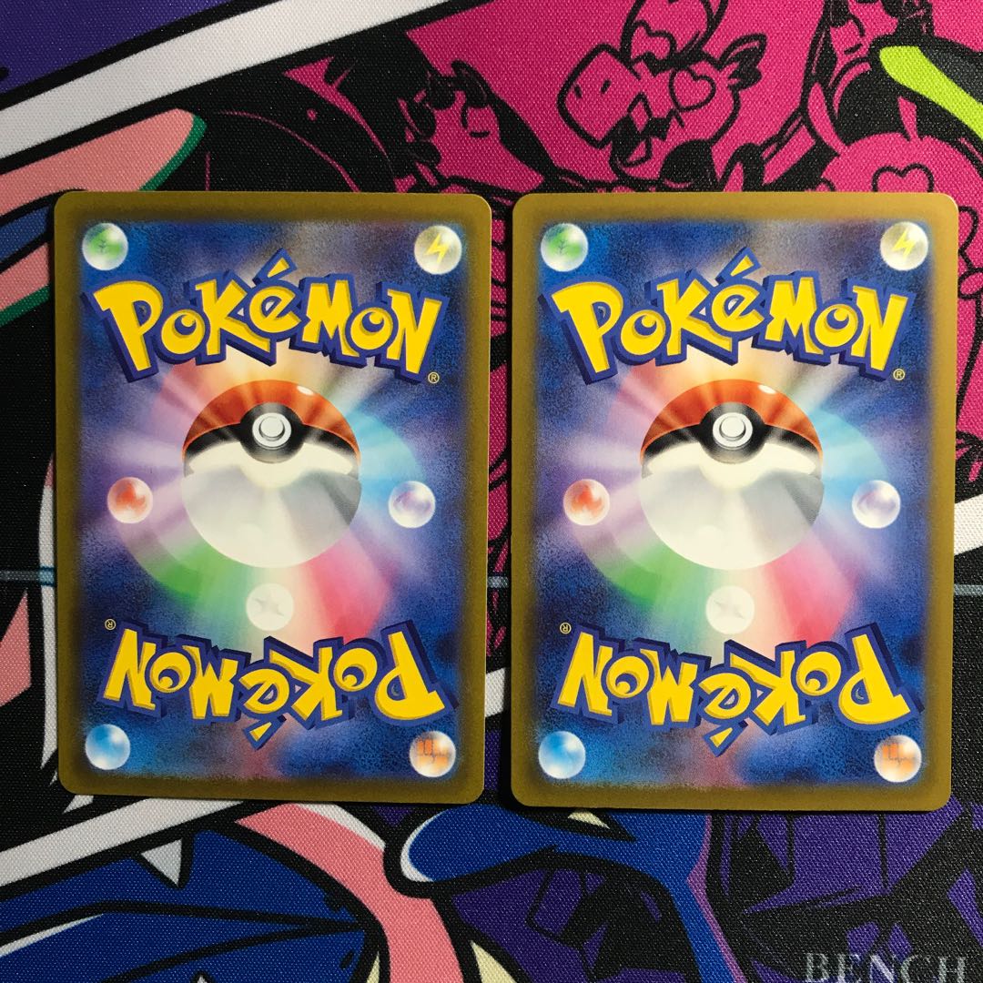 Magnezoneex RR 028/078