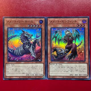 Yu-Gi-Oh Memento Seahorse Memento En Witch [DBVS] Super Set