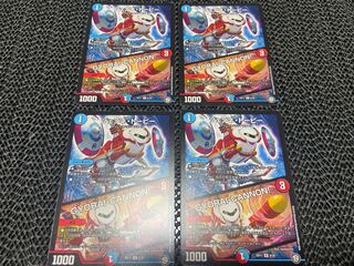 ジェンネ・トーピー｜GYORAI-CANNON! R 8/20 4枚　い-1098