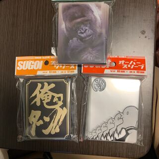 ガチャ君様　俺のターンスリーブ