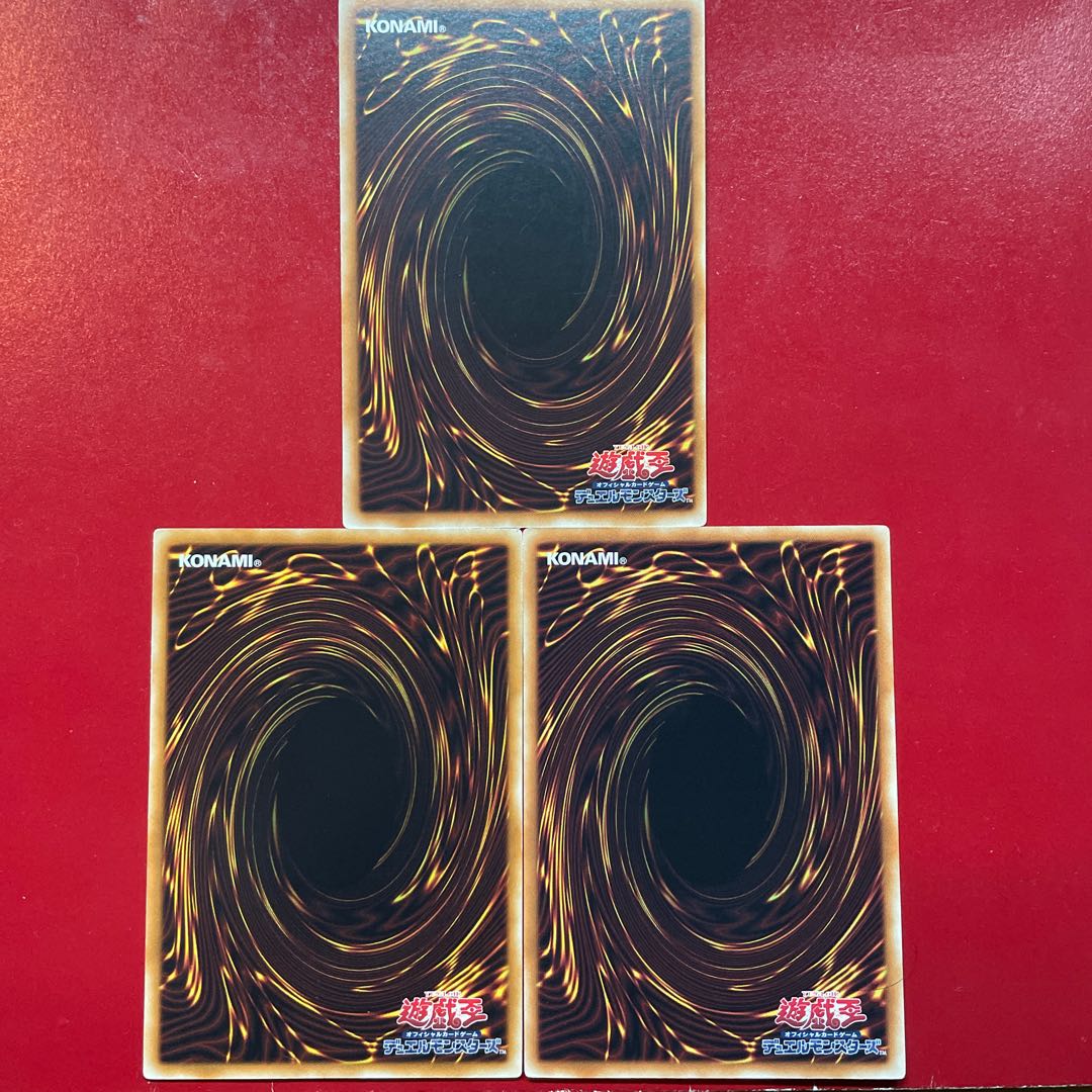 Uw 1 Shaddoll Squamata Normal JP025