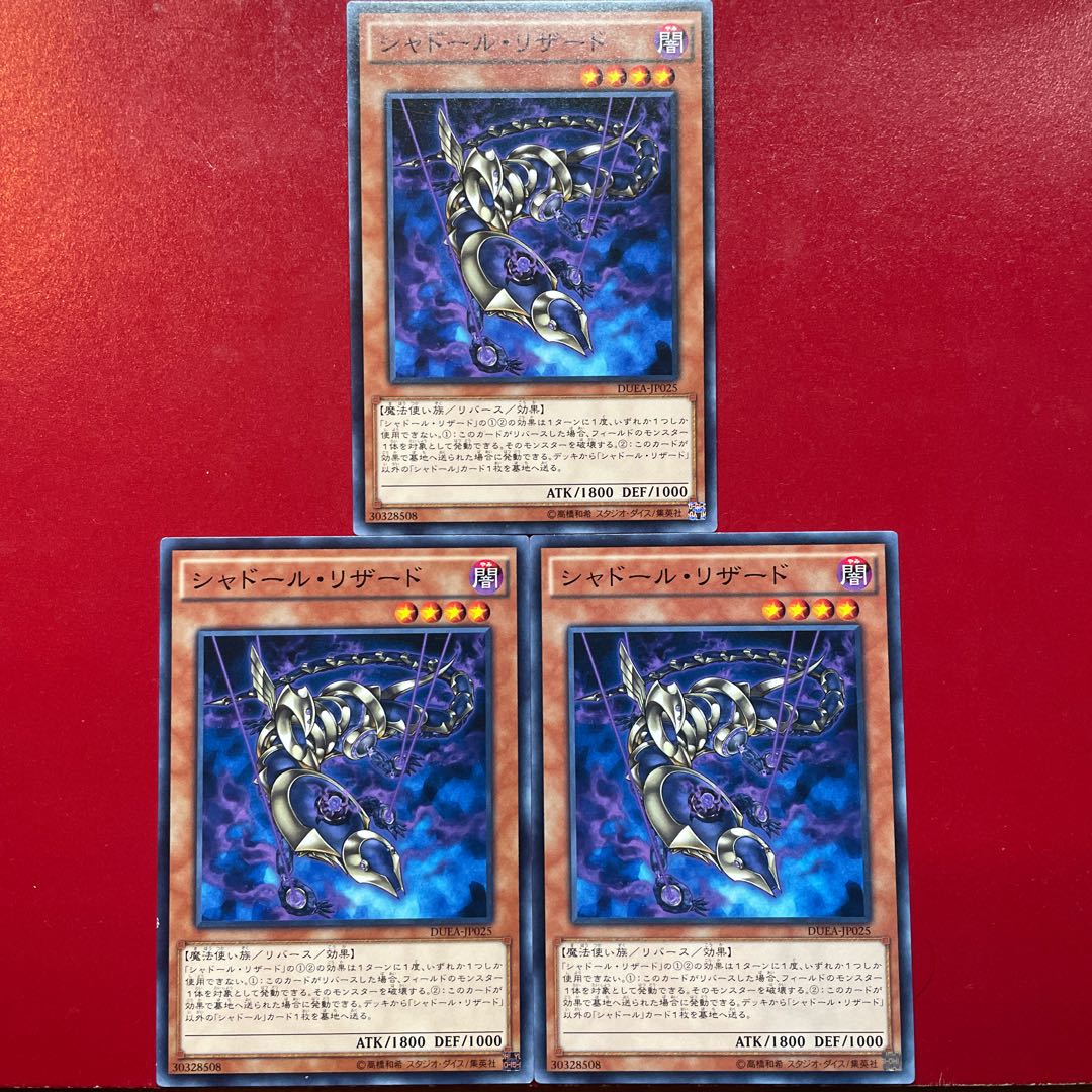 Uw 2 Shaddoll Squamata Normal JP025