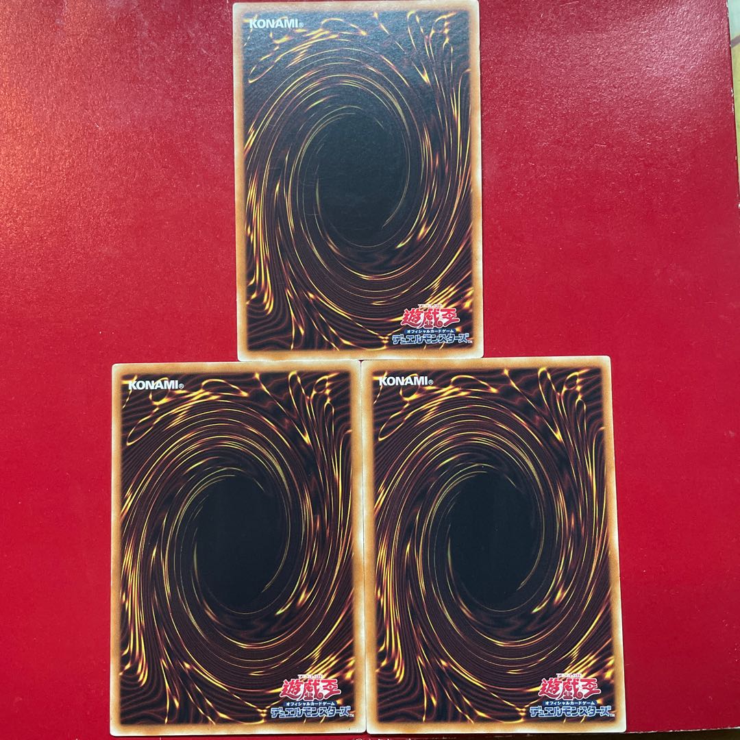 Uw 2 Shaddoll Squamata Normal JP025