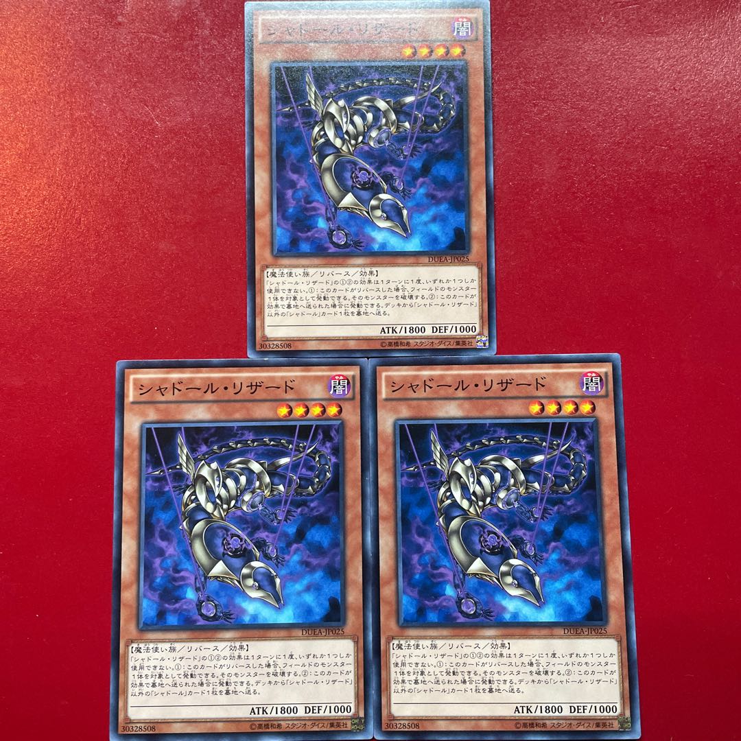 Uw 3 Shaddoll Squamata Normal JP025