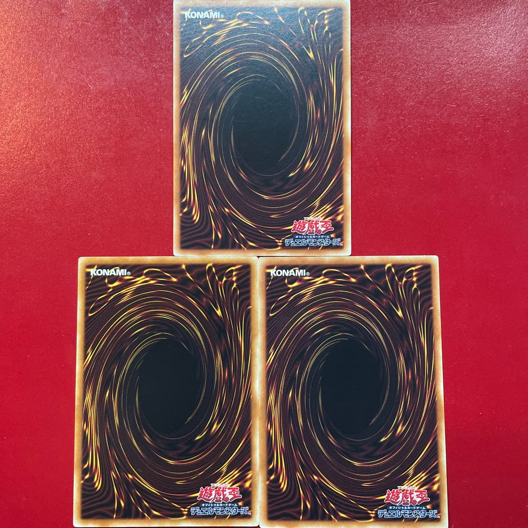 Uw 3 Shaddoll Squamata Normal JP025