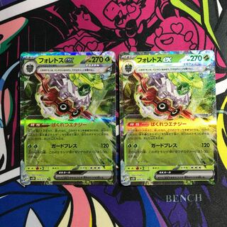 Forretressex RR 005/071