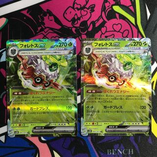 フォレトスex RR 005/071