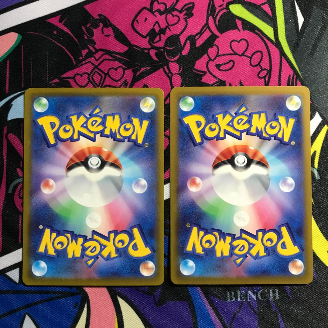 Gyaradosex RR 014/078