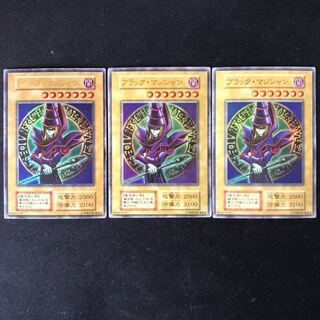 ブラック・マジシャン　初期スターター　ウルトラ    3枚