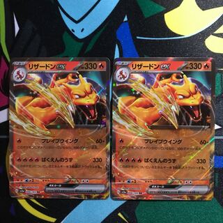 【PSA10】リザードンex RR 2枚セット PSA10】リザードンEX (SR) {081/080} [XY2] - magi通販