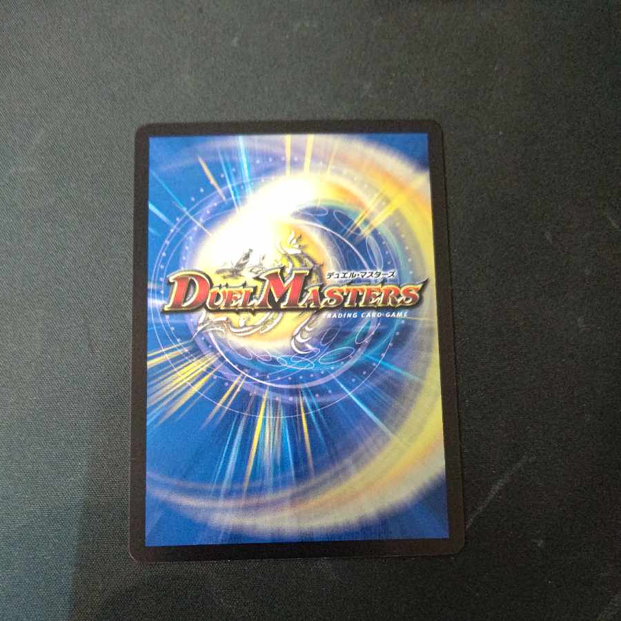 Birds of Paradise (Black Treasure) R T12/T20