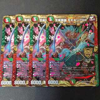 王来英雄 モモキングRX KGM KM3/KM3 4枚セット