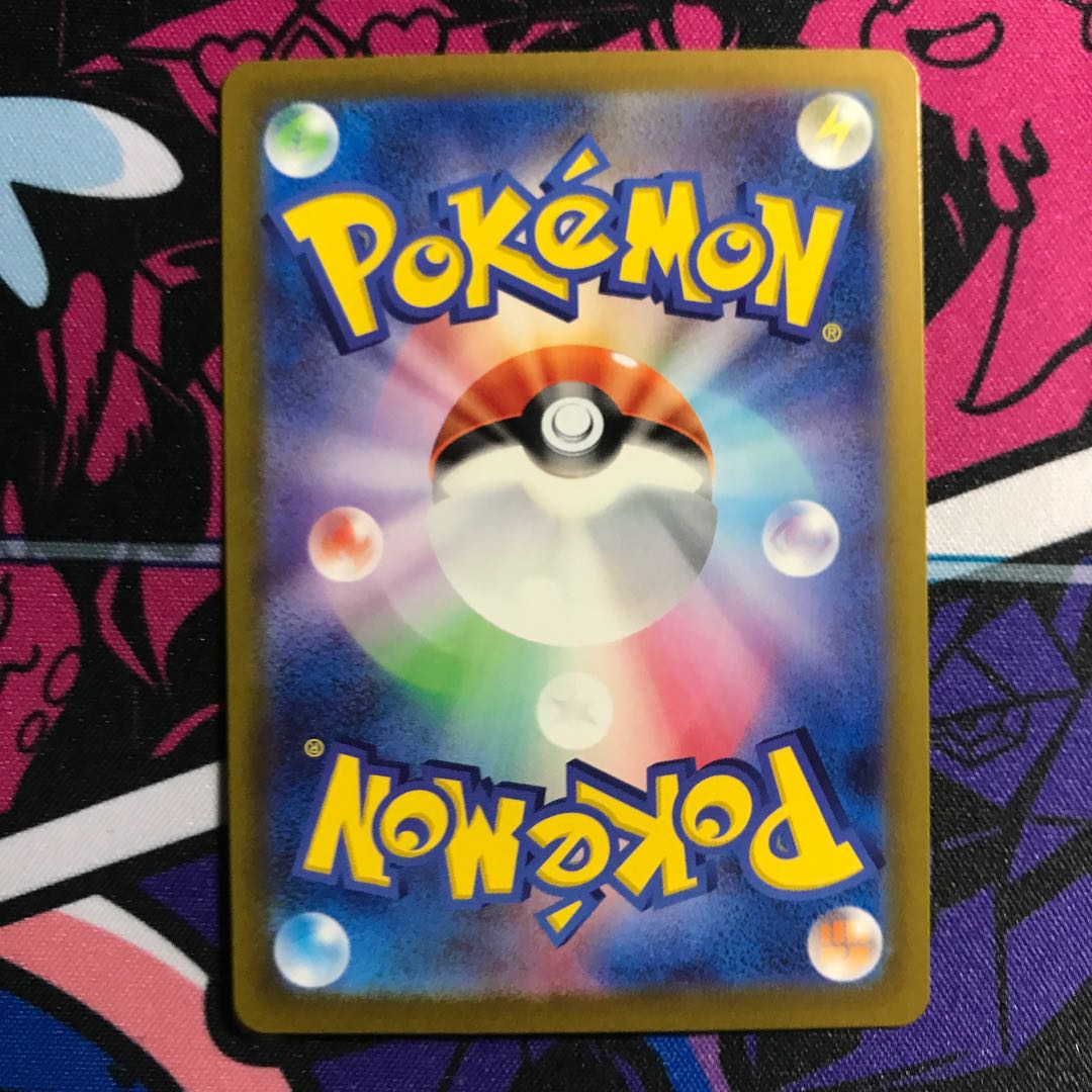 オトシドリex RR 051/062