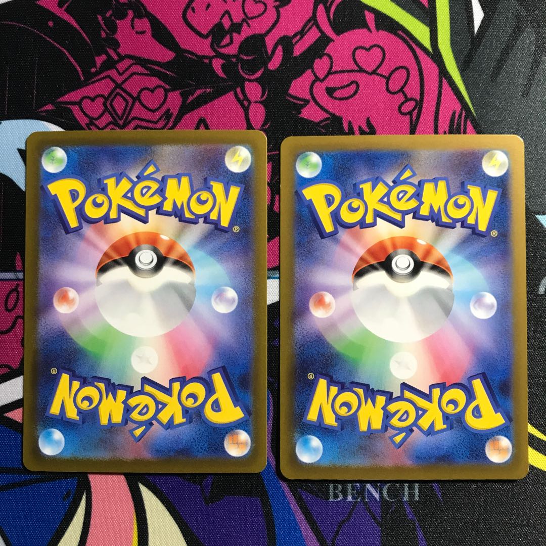 Collaidon ex RR 050/078 1枚