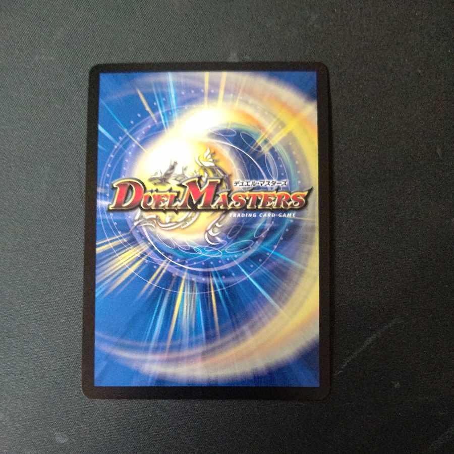 Trial of God VR 14/100