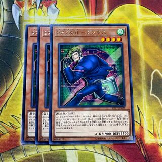 SPYRAL-タフネス R