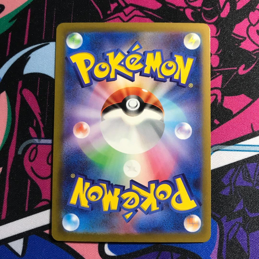 Todorokutsuki ex RR 054/066