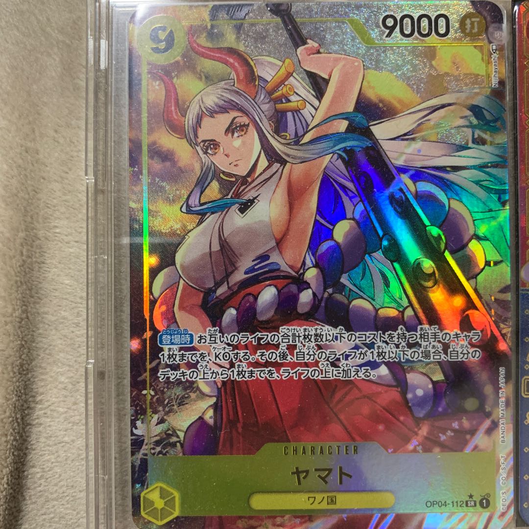 One Piece Card Yamato Parallel: Kingdom of Plot