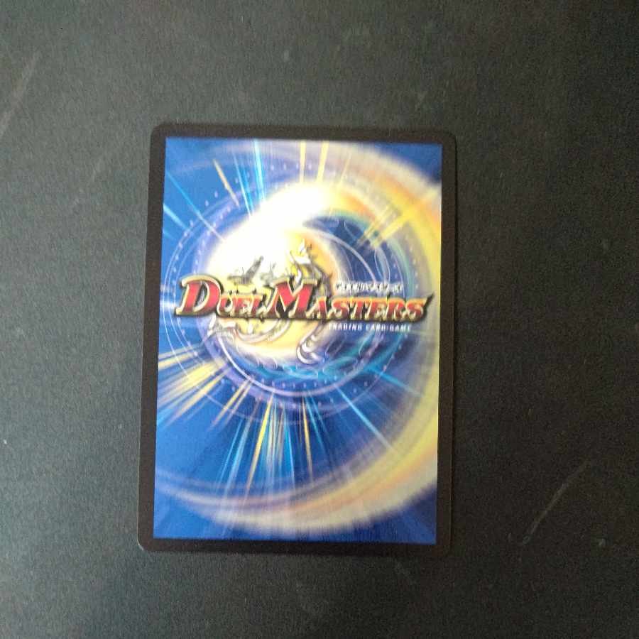 Eight-headed Dragon ACE-Yamata|Mysterious treasure sword VR 33/130