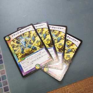 トラップ・チャージャー ４枚セット 745