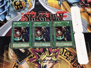 融合賢者 初期 ノーマル 3枚セット