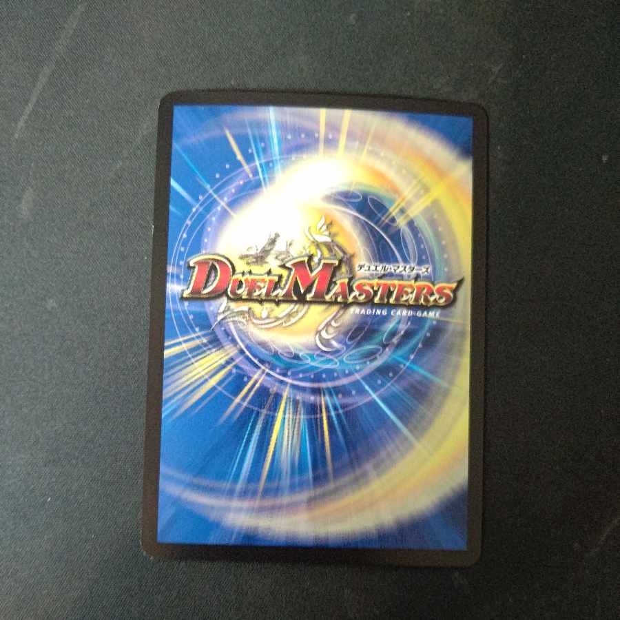 Barcadia, King of the Dragons and Demons NEX