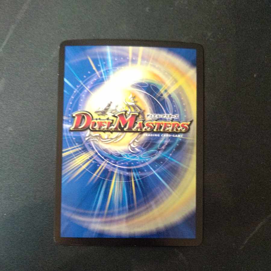 Barcadia, King of the Dragons and Demons NEX