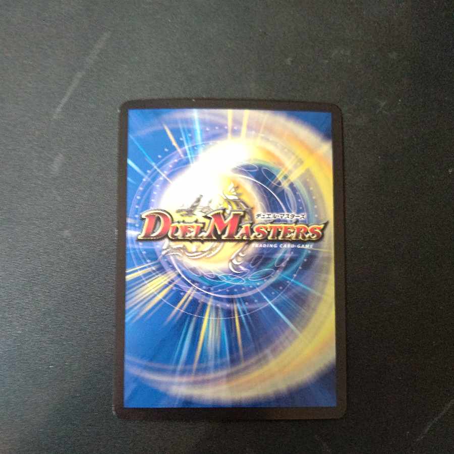 竜魔神王バルカディア・NEX