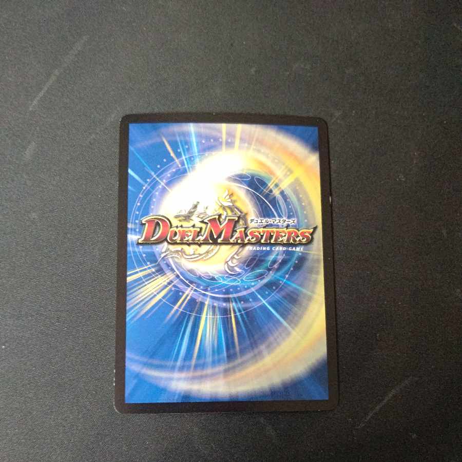 Barcadia, King of the Dragons and Demons NEX