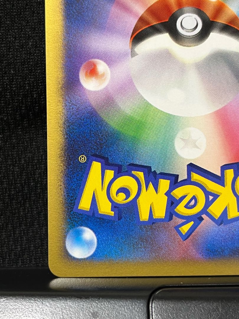 Empoleon LV.X (with LV.42) [Price reduced!