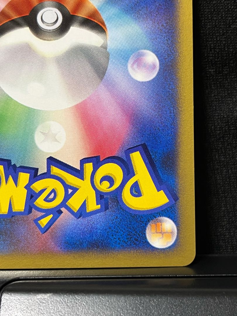 Empoleon LV.X (with LV.42) [Price reduced!