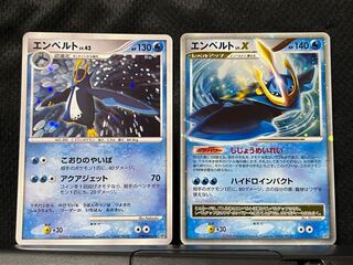 Empoleon LV.X (with LV.42) [Price reduced!
